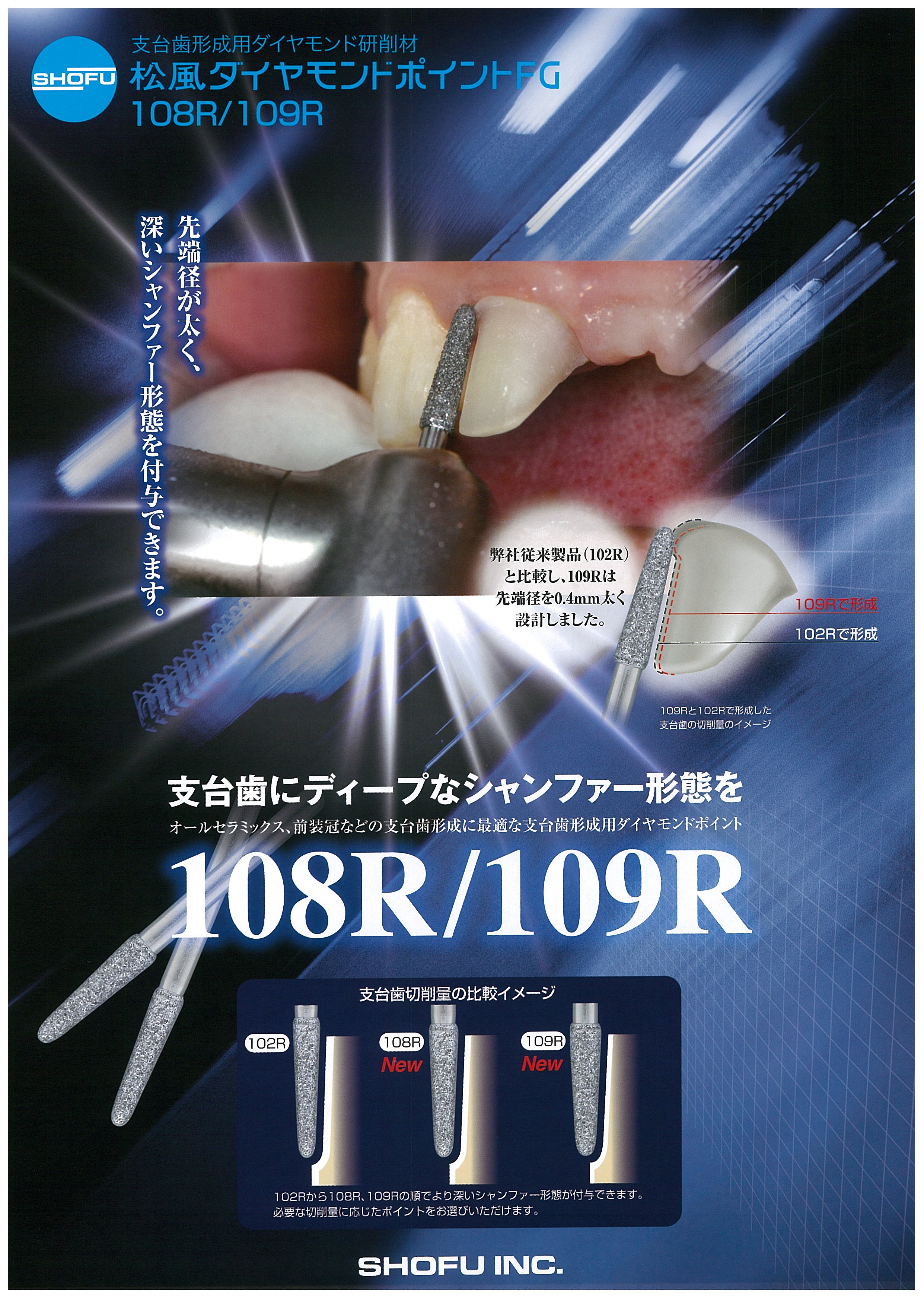 G・D・S 『DentaLNews』 ～Products編'1210-25 | GDS:歯科医を